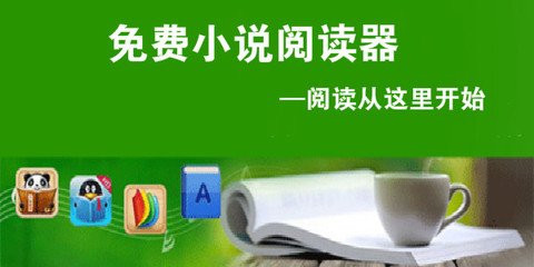 爱博手机版app